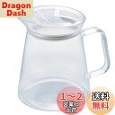 HARIO(ハリオ) フタなしティーポット クリア シンプル 450ml FNC-45-T