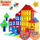 MAGBLOCK 100ピース マグネットブロック 磁気おもちゃ 子供 知育玩具 人気 おもちゃ 女の子 男の子 おもちゃ 誕生日 入園 クリスマスプレゼント