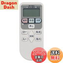 【送料無料】winflike 代替リモコン compatible with SP-RC2 SP-RC3 SP-RC4 RAR-2C5 RAR-2C2 RAR-2...