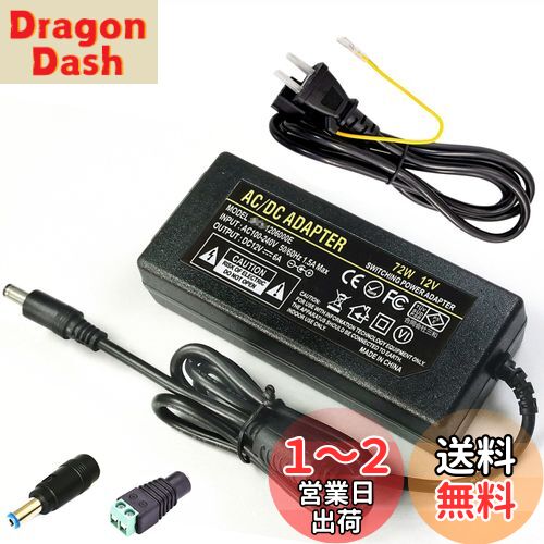 Geluorui ACアダプター 12V 6A 電源アダプター 72W DC12v 5A 4A スイッチング電源 LED テープライト・ビデオ・防犯カメラ・監視カメラ給電用 電源アダプター AC100V→DC12V 変換アダプター インバーター コンバーター ac dc 12v安定化電源
