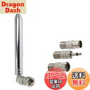 FMアンテナ ラジオアンテナ 伸縮アンテナ wuernine Fタイプ 75Ω 3.5mm PALオスメス 変換コネクタ付き 10セクション ロッドアンテナ 室...