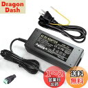 Geluorui ACアダプター 24V 5A 電源アダプター DC24V 120W スイッチング式電源 パワーサプライ DC24V 4A 3A 2A 対応可能 LED テープライト・ビデオ・防犯カメラ・監視カメラなど給電用 AC100V→DC24V 変換アダプター インバーター コンバーター AC DC 24v安定化電源