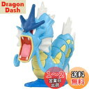 タカラトミー 『 ポケットモンスター モンコレ MS-20 ギャラドス 』 ポケモン フィギュア おもちゃ 4歳以上 玩具安全基準合格 STマーク認証 Pokemon TAKARA TOMY