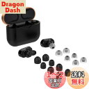 ソニー用 WF-1000XM5 / WF-1000XM4 / WF-1000XM3用 イヤーピース イヤホンキャップ シリコン 遮音性 音質向上 低反発 柔軟性...