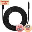 【送料無料】Chaslean ドライブレコーダー 延長ケーブル リアビューカメラ延長ケーブル 24v/12v 4ピン 4M バックカメラに専用 防水 防震 (ブラック)