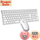 【送料無料】iClever キーボード ワイヤレス キーボード マウスセット 日本語配列 静音 超薄型 無線 2.4G キーボード・マウスセット USB接続 キ...