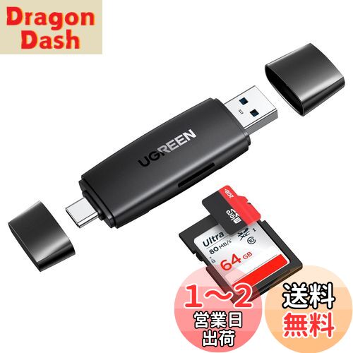 UGREEN SDɥ꡼ Type-C OTGб 12 USB3.0 Microsd 2TBޤ̥ɤб Andro...