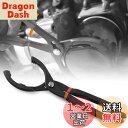 Jeyaic プライヤー式 オイルフィルターレンチ 55-120mm オイルエレメント交換 工具 ブラック