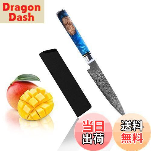 楽天DragonDash楽天市場店【送料無料】Utaki 高級ペティナイフ 万能ナイフ 刃渡り115mm アウトドア用可能 野菜 魚 果物 肉 寿司に最適です ダマスカス67層