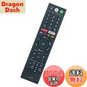 winflike 代替リモコン compatible with RMF-TX300J RMF-TX210J RMF-TX211J RMF-TX200J (代替品...