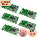 KKHMF 5個 マイクロ波レーダーセンサーRCWL-0516モジュールヒューマンインダクションボード検出器 検出距離 5-7m