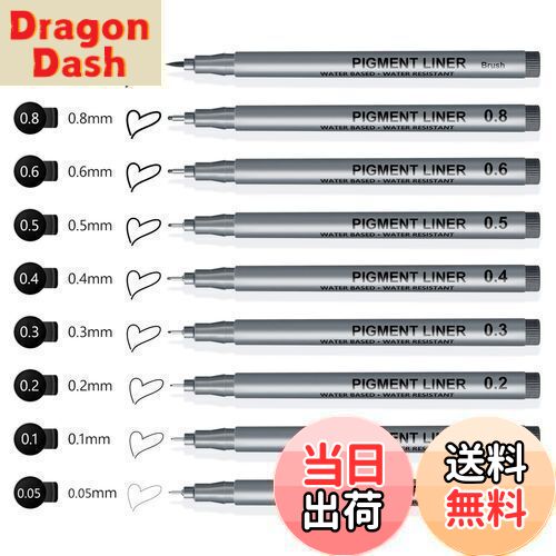 【送料無料】AKARUED 製図ペン 9本セット 水性ペン 漫画用ペン 防水 サインペン ニードルペン ドローイングペン 黒インク イラストペン 線径0.05-...