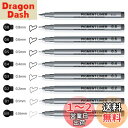 AKARUED 製図ペン 9本セット 水性ペン 漫画用ペン 防水 サインペン ニードルペン ドローイングペン 黒インク イラストペン 線径0.05-1.0mm
