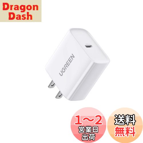 UGREEN 20W c Ŵ PD3.0® ACץ type-c iPhone 16-8꡼/iPad Air/...