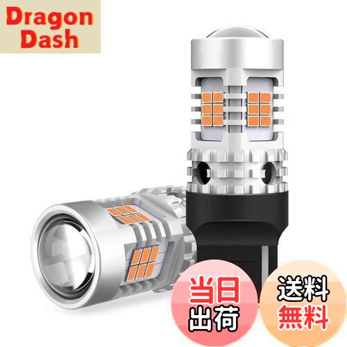 【送料無料】OXILAM T20シングル, LED ウインカー アンバー キャンセラー内臓 7440 ハイフラ防止 ウインカーバルブ 超拡散レンズ26連付き コーナリングランプ 航空用アルミヒートシンク ほぼ純正サイズ DC12V車用 3020SMD 無極性 18ヶ月保証 2個入