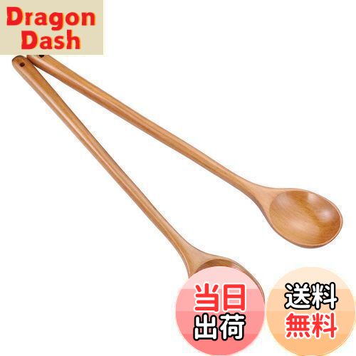 【送料無料】OUNONA 木製 ロングハンドル 高耐熱性 調理スプーン 混合スプーン 手作り 調理器具 キッチン レストラン用 2本入