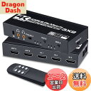 ELEVIEW HDMI マトリックス 切替器 セレクター 3入力2出力 4K@60Hz HDR対応|音声分離 (光デジタル・3.5mmステレオ音声出力) HDMI2.0b/HDCP2.2 分配器 スイッチャー PS4 /PS5 /Nintendo Swich/Fire TV Stickなどに適用 手動切り替え リモコン付き EHD-624Y
