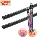 【.co.jp 限定】PIAA ワイパー替えゴム車種専用セット 【スーパーグラファイト】 天然ゴム仕様 2本入 (525mm + 350mm) ホンダ N-ワゴ...