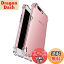 OPPO R15 Neo ケース OPPO R15 Neo カバー クリア TPU透明保護 ソフト シリコンケース 薄型 落下防止 衝撃吸収 耐衝撃 柔らかい手触り クリア OPPO R15 Neo 全面保護カバー PCduoduo