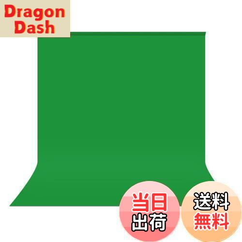 【送料無料】UTEBIT 背景布 緑 150 x 200 cm 撮影用 グリーンバック 布 均一 生地 クロマキー グリーン..