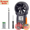 BTMETER デジタル風速計 BT-100 風量計 風力計 風温と風量測定器 風向風速計 ハンドヘルド風速計 簡易微風速計 ドローン飛行 登山に必需品 日本語...