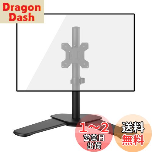 suptek ˥ 󥰥륢 PC˥ ǥץ쥤 VESA 75x75mm 100x100mmȴ...