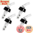 INIBUD 定量 ポーラー ポアラー 30ml ウイスキー ワイン カクテル ボトル 1オンス 4個セット