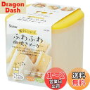 スケーター (skater) 電子レンジ調理器 ふわふわ 卵焼きメーカー 玉子焼き 日本製 800ml KFEM1