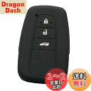 ZIAN トヨタ 車用 スマートキーケース 3ボタン 新型 カムリ CAMRY rav4 新型クラウン (NEW CROWN) C-HR (CHR) 50系プリウス (PRIUS) ランドクルーザープラド150後期 (LAND CRUISER PRADO) ハリアー などシリコン製専用キーカバー (ブラック)