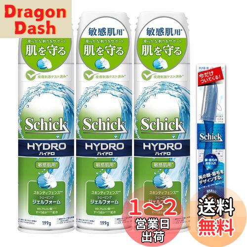 Schick(å) å SCHICK ϥɥ ǥե󥹥ӥ󥰥ե ߥ ɦ Ҥ ӥ...