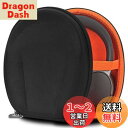 【送料無料】Geekria Shield ヘッドホンケース 互換性 ハードケース 旅行用 ハードシェルケース ボーズ Bose QuietComfort, Noise Cancelling Headphones 700, nc 700, QC35 II, QC25, QCSE, SoundLink, SoundTrue, AE2 に対応 収納ポーチ付き (ブラック)