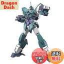 HGBD:R ガンダムビルドダイバーズRe:RISE コアガンダム(G3カラー)&ヴィートルーユニット 1/144スケール 色分け済みプラモデル