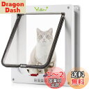 Ycozy ペットドア 外寸27.8 x 25cm 猫 出入り口 小型犬用 ドア 猫扉 4-way切替 ロック キャットドア 室内用 取り付け簡単 冷暖房対策