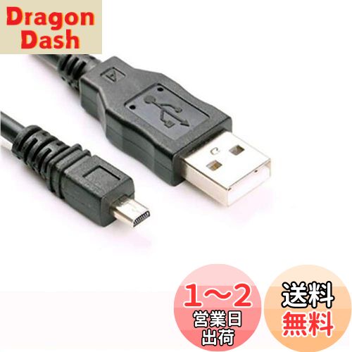 Adhiper Nikon USB データケーブル UC-E6 E1