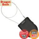 エレコム ワイヤーロック 巻き取り式 ダイヤルロック 1.2m ブラック ESL-ECWR004BK