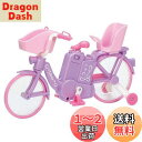 タカラトミー リカちゃん LF-05 ラクラクおでかけ! 電動じてんしゃ 着せ替え おままごと おもちゃ 3歳以上