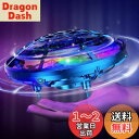 フライングボール DEERC おもちゃ ミニドローン こども向け UFO ヘリコプター ジェスチャー制御 室内 五つのセンサー 360度回転 障害物回避 自動ホバリング 2段階スピード LEDライト付き 誕生日 入園 こどもの日 プレゼント 子供 男の子 小学生 中学生 贈り物 (青)