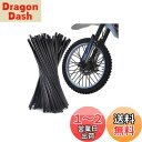 YFFSFDC スポークカバー 72本セット スポーク バイク/自転車/オートバイ用 スポークスキン スポークラップ スポークガード ホイール用 前輪 後輪 ブラック