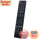 winflike 代替リモコン compatible with RL18502 RL18904 RL19701 RL18501 RL18503 (代替品) MI...
