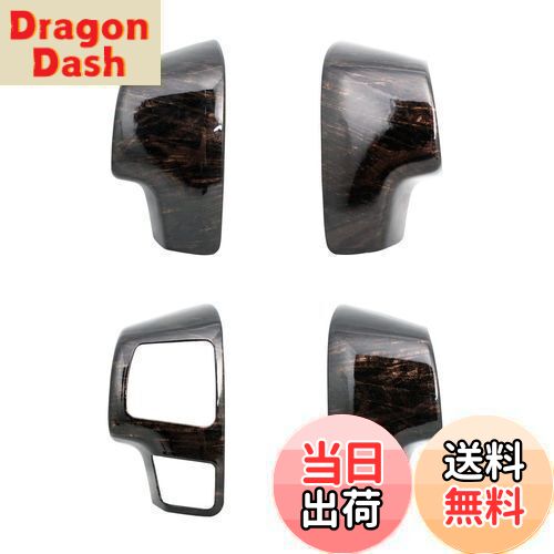 【送料無料】TRISTAR'S [ハイエース レジアスエース 200系 4型 5型 専用] ステアリング スイッチパネル 4P マホガニー調 黒木目 ダークプライム