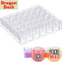 【送料無料】30個セット Kalolary 15mlプラスチックビーズ収納ケース ビーズ 収納ボックス 小分け丸ケース アクセサリーケース 化粧品用小分け容器 詰め替え容器 クリームケース 化粧品用小分け容器