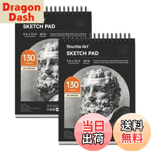 【送料無料】Shuttle Art スケッチブック 130枚 2冊セット スパイラル製本 図案付 画用紙 クロッキーブック お絵かき帳 落書き帳 自由帳 写生帳...
