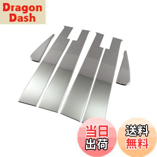 【送料無料】BRIGHTZ スペーシアカスタム MK53S 超鏡面ステンレスメッキピラーパネル バイザー有用 6PC..