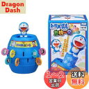 タカラトミー(TAKARA TOMY) ドラえもん 危機一発 4才以上