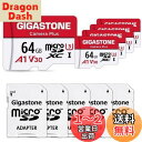 【4K 動画録画】 Gigastone マイクロsdカード 64GB 5個セット, 4K UHD録画, 5 SDアダプタ付き 5 ミニ収納ケース付き, UHS-I MicroSDXC U3 C10 95MB/S(2)
