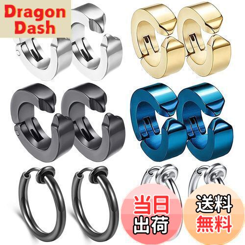 【送料無料】GOKEI イヤーカフ イヤリング メンズ フェイクピアス ピアス めんず リングピアス フープピアス アクセサリー ノンホールピアス レディース ...