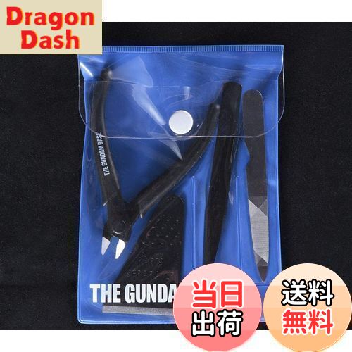 【送料無料】BANDAI SPIRITS(バンダイ スピリッツ) ガンダムベース限定 プラスティック用 プラモデル ..