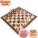 【送料無料】KOKOSUN チェスセット 国際チェス 木製 マグネット式 折りたたみチェスボード 収納便利 (S)