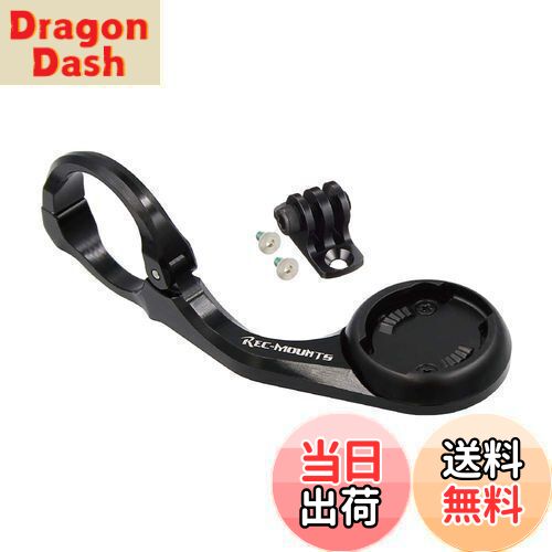 【送料無料】REC-MOUNTS(レックマウント)ポラール コンボ マウント 。片持ちタイプ(標準幅)31.8mm用(ブラック)［PL-AERO+GP］