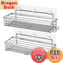 Orimade 浴室用ラック 強力粘着固定 お風呂の壁に ステンレス シャワーラック 風呂場洗面所収納壁掛け棚 2段式
